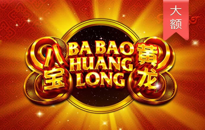 BTE365截图4